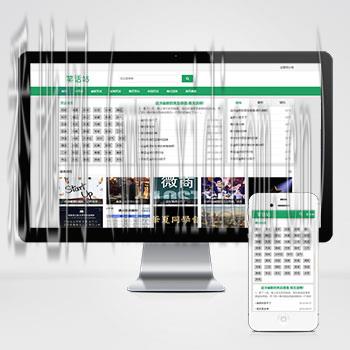 电商网站建设