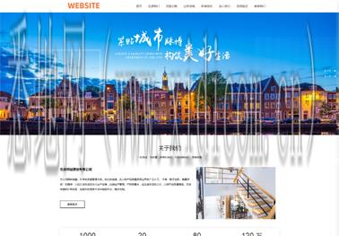 哈尔滨网站建设