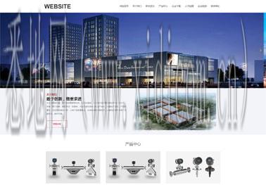 微网站建设