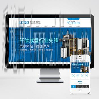 网站建设书