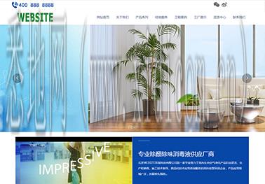 连云港网站建设价格