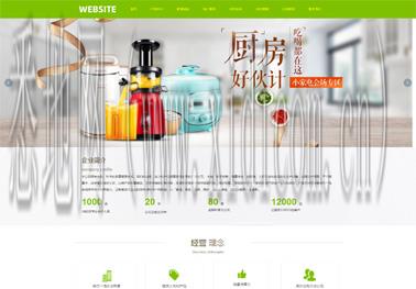 扬州网站建设公司