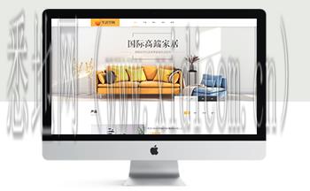 广州网站建设