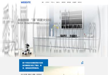 沈阳网站建设价格