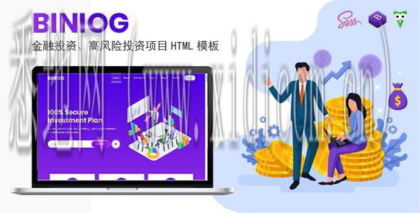 小程序开通直播的条件