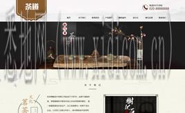 盐城网站建设