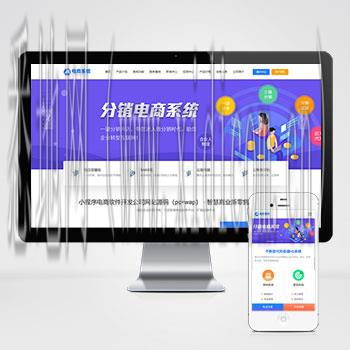 网站建设企业
