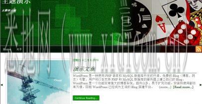 盐城网站建设公司