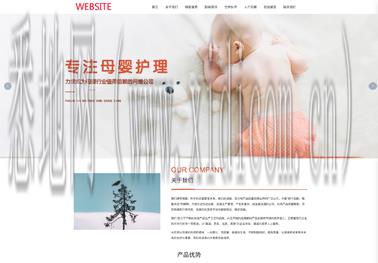 洛阳网站建设价格