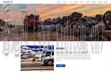 响应式建站