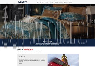 物业管理网站