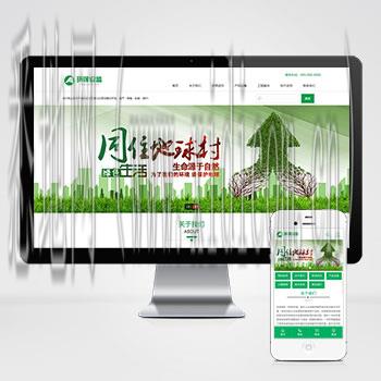 优化排名