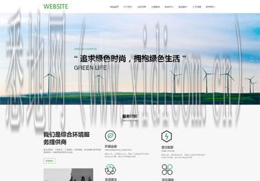 常徳网站建设公司