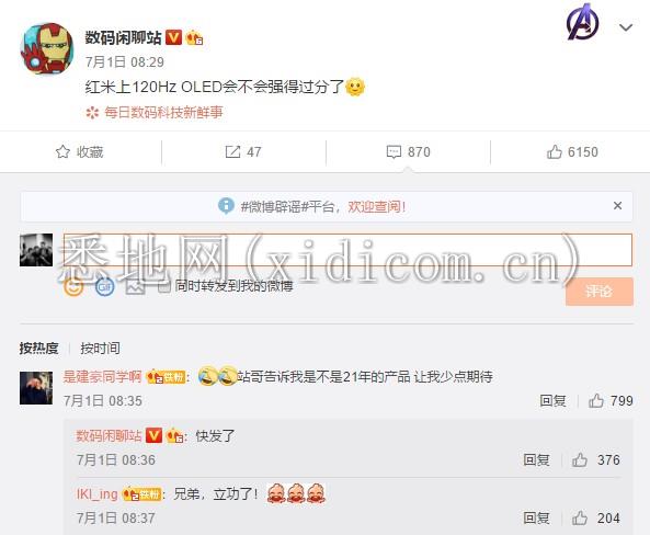 微信图片_20200703170119.png