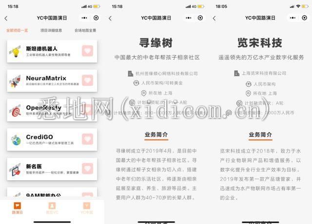 陆奇说大企业待久会不接地气，创业踩了很多坑但一点不后悔