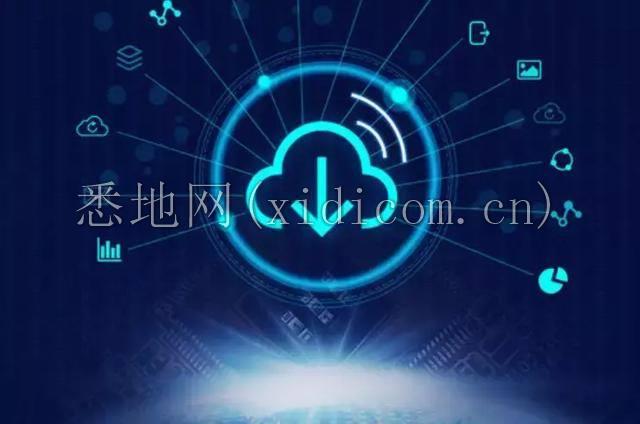 云之变3：宕机背后，云端的安全战争