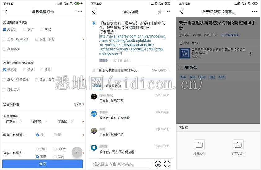 微信图片_20200221104911.jpg