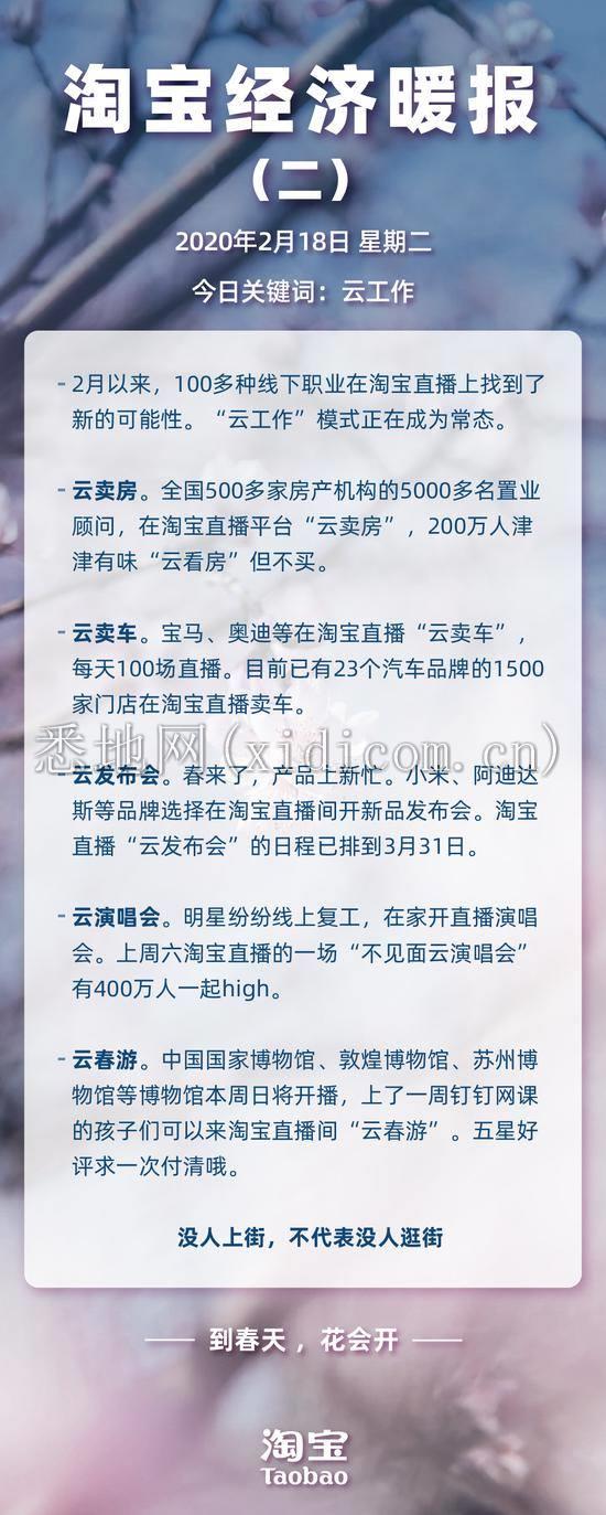 淘宝暖报.jpg