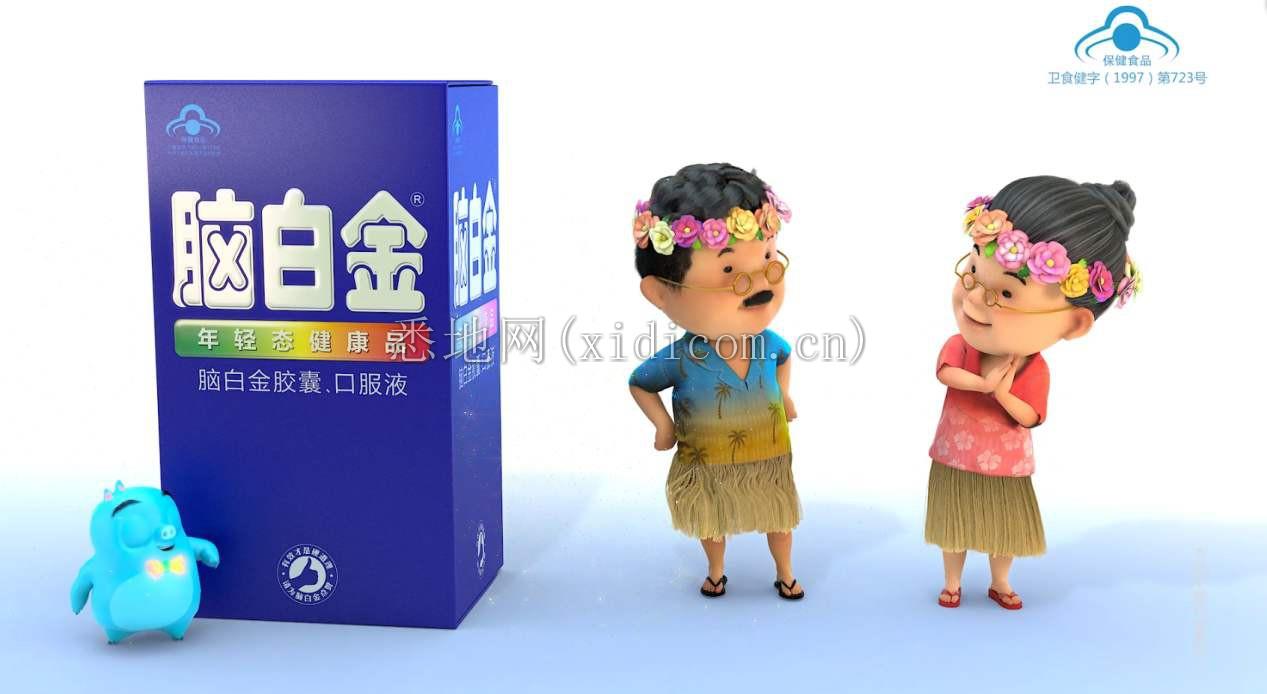 洗脑广告6.png