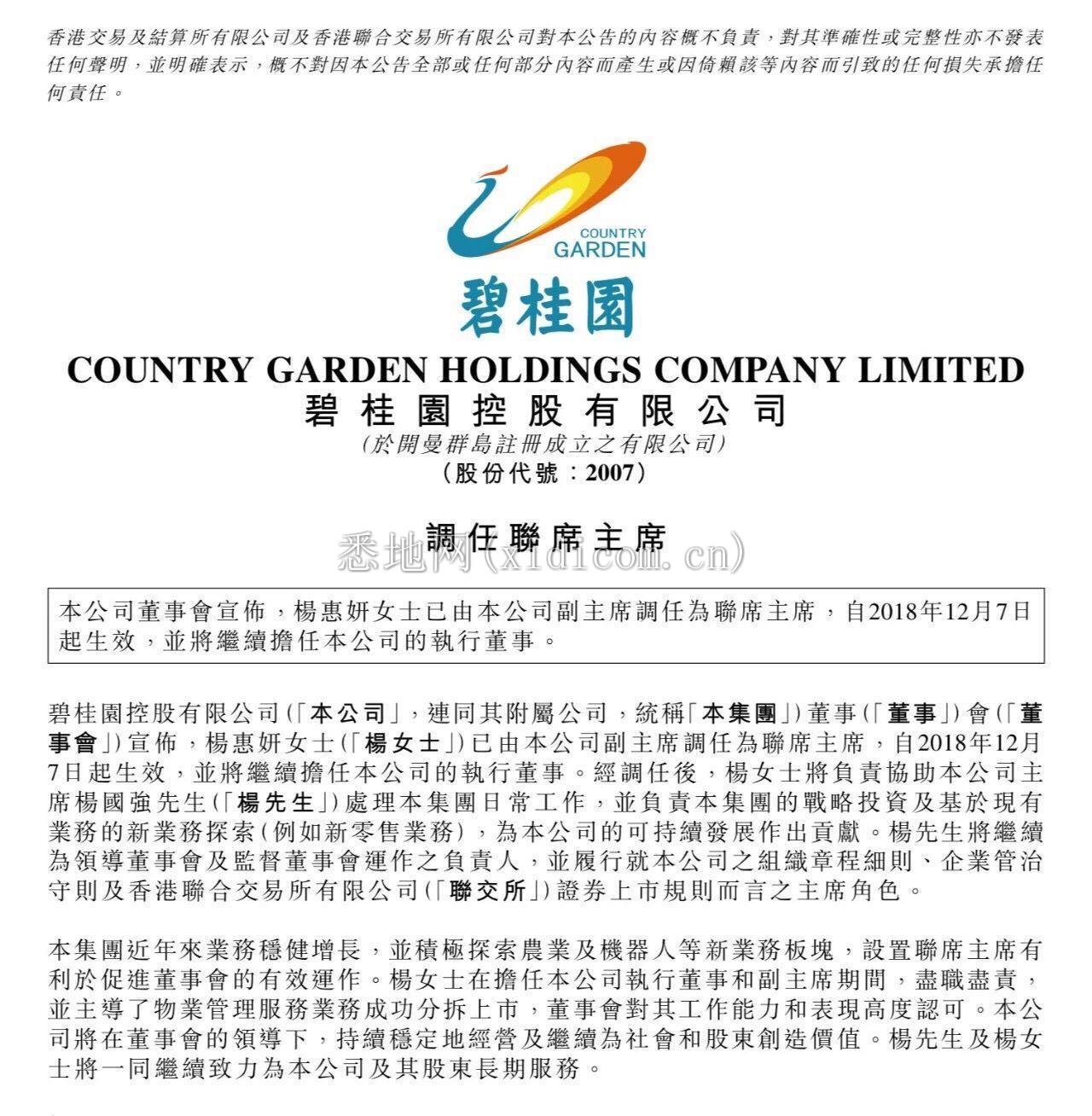 微信图片_20190606161111.jpg