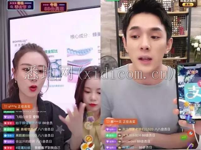 薇娅.jpg