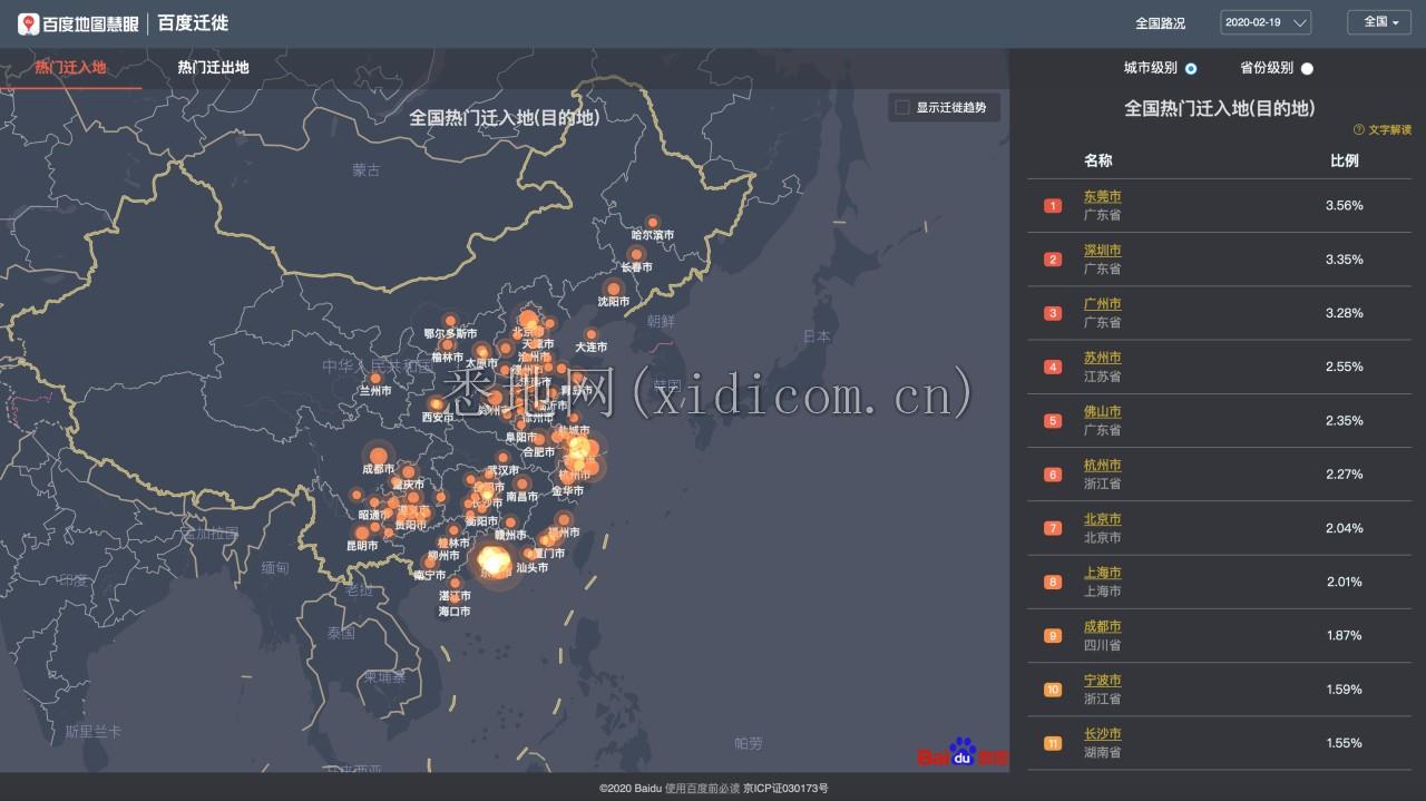 WX20200220-145428@2x.png