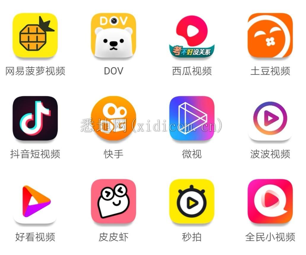实时互联网3.png