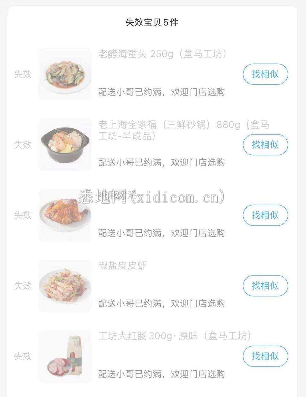 微信图片_20200203122659.jpg