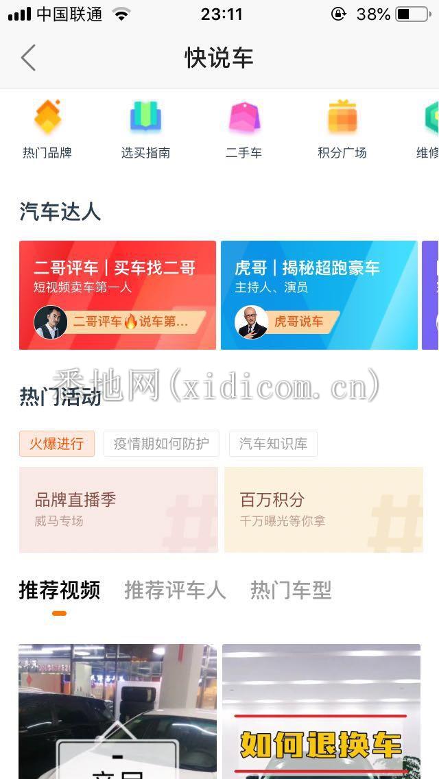 图片8.png