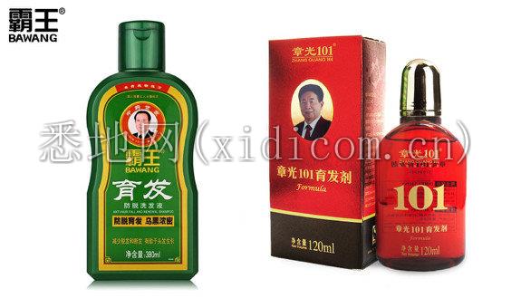 生发水.jpg