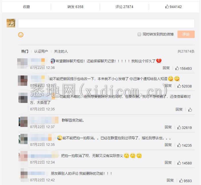微信图片_20200723144223.png