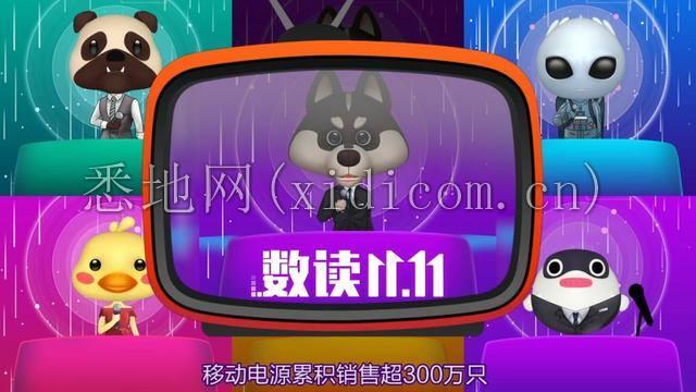 内容消费的膨胀时代，虚拟化身的进化与机遇