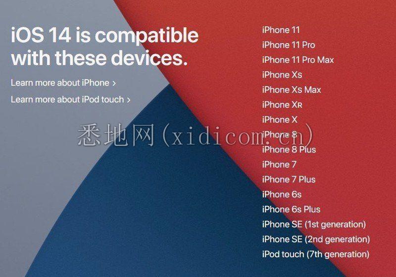 ios-14-support.jpg