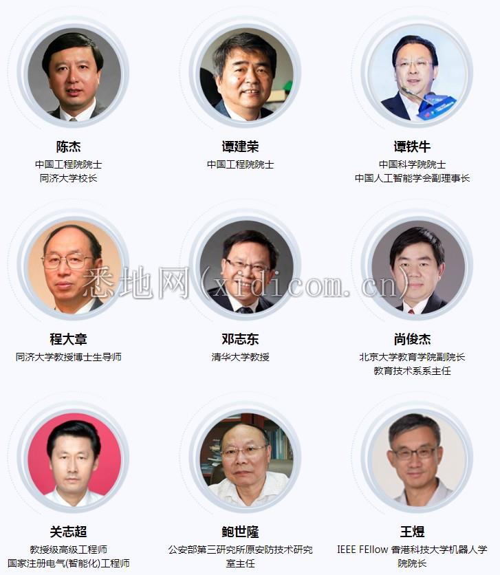 点燃AI引擎，WAIE 2020世界人工智能大会震撼来袭！