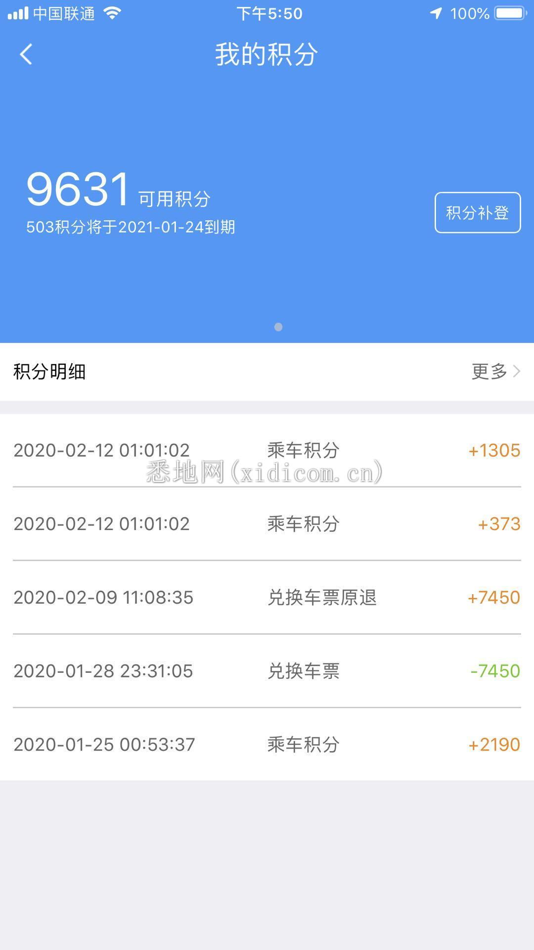 微信图片_20200213175119.jpg
