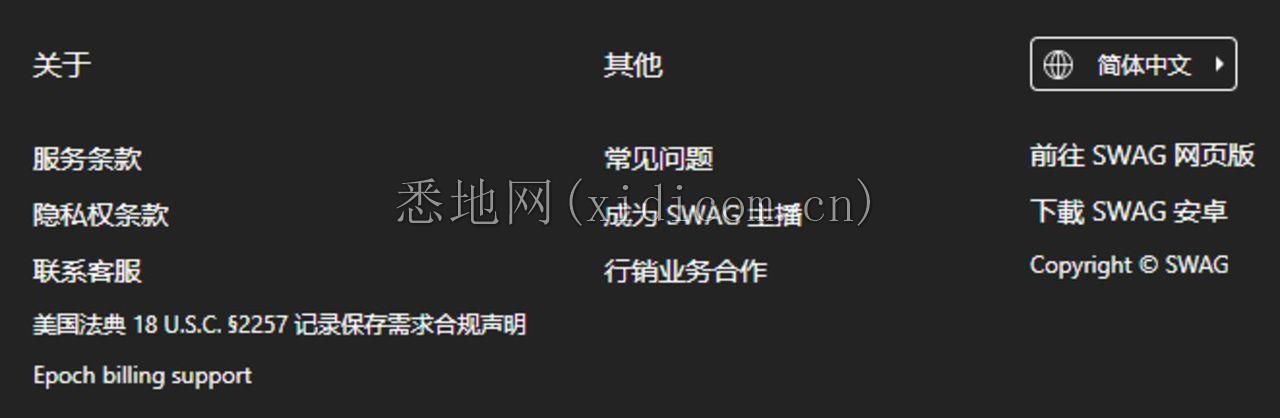 那个王思聪投资的台湾直播 App还活着        
