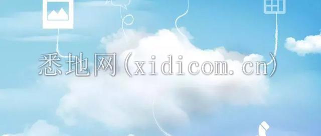 高速扩张的云市场，需要怎样的安全能力？