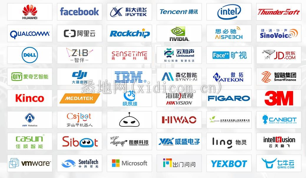 点燃AI引擎，WAIE 2020世界人工智能大会震撼来袭！