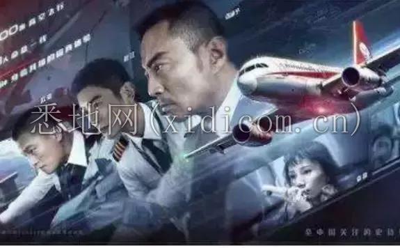 接棒“中国机长”，AI的航空英雄梦还需要什么？
