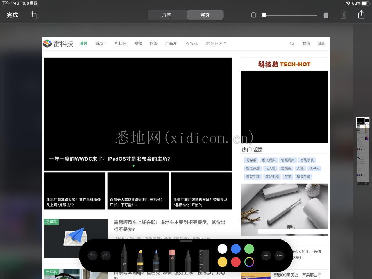 IMG_3533.PNG
