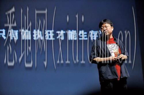 老罗卖艺还债3.png