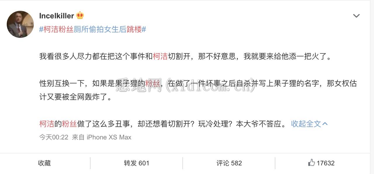 截屏2020-07-06 20.31.12.png