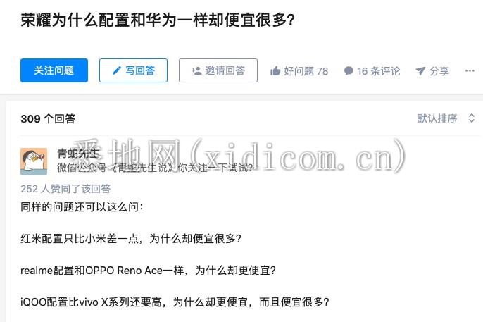 截屏2020-06-17 下午6.36.22.png