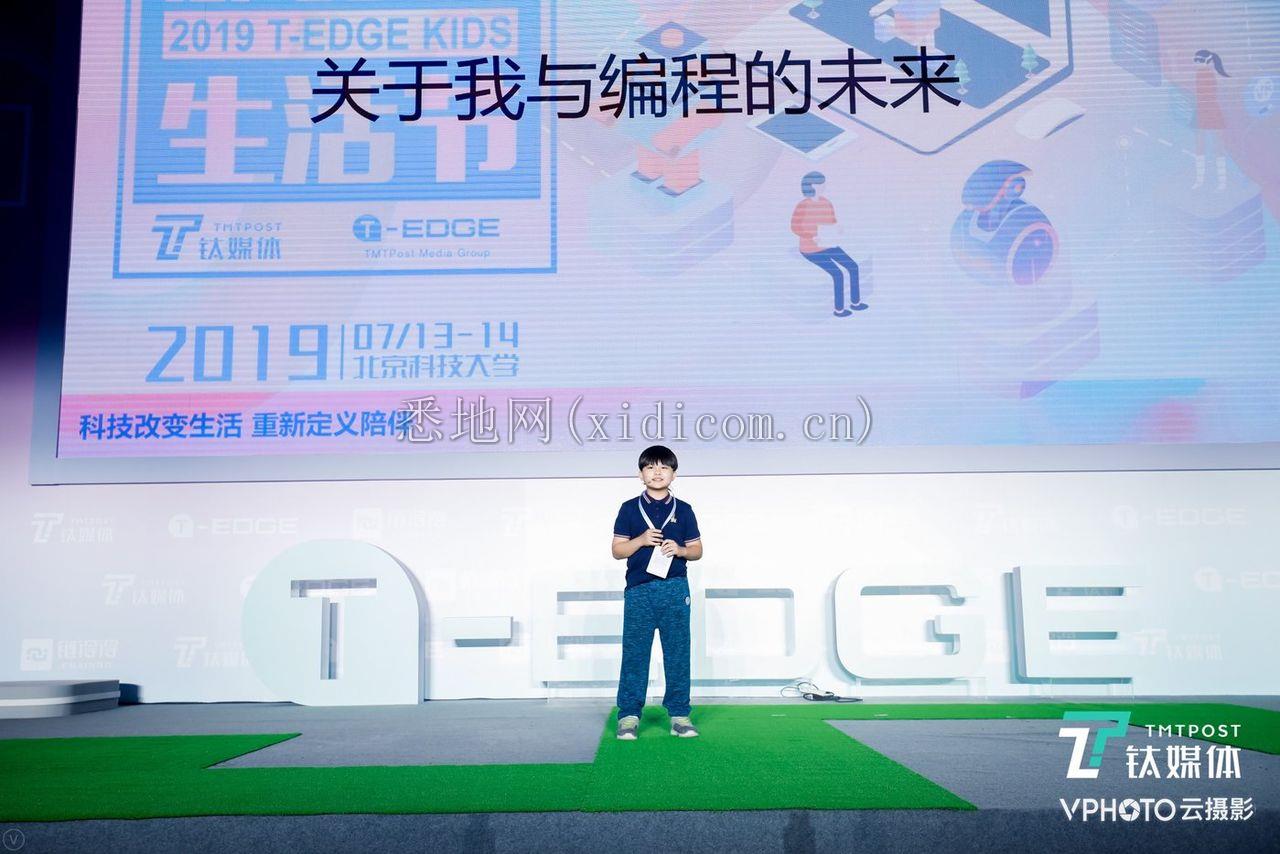 2019科技生活节完美收官，钛媒体用三年时间定义科技生活方式        