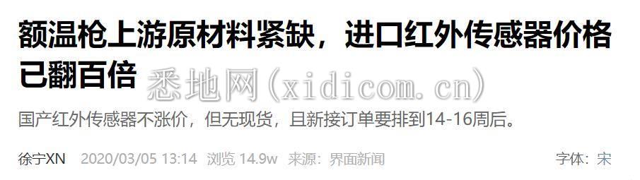 微信截图_20200306223451.jpg