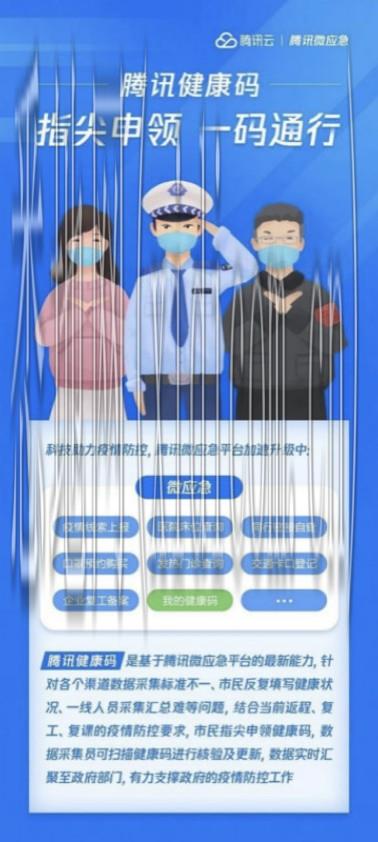 屏幕快照 2020-03-05 下午8.00.47.png