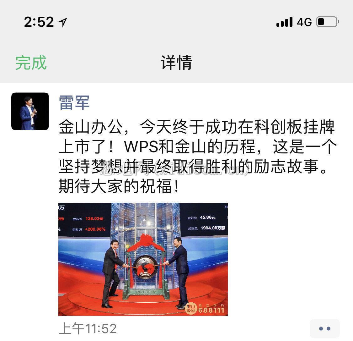 微信图片_20191118182404_meitu_1.jpg