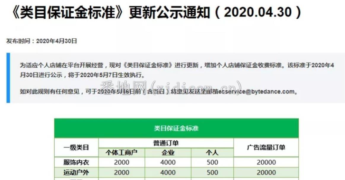 360截图20200529214430147.jpg