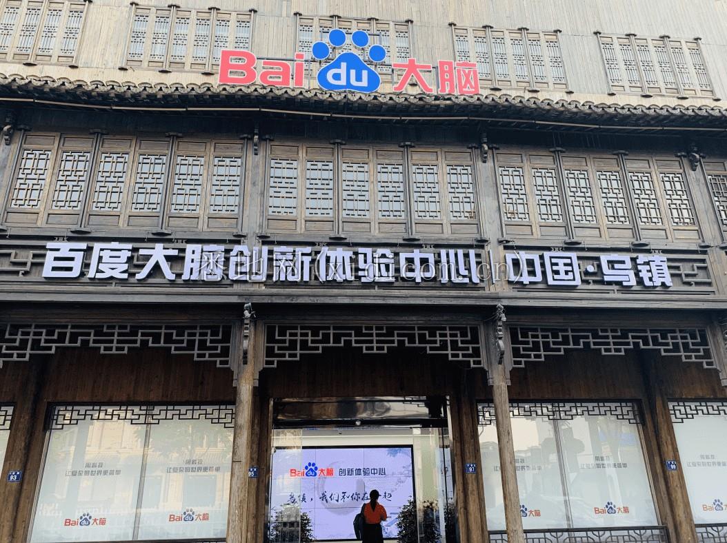 乌镇的“桨”声5 .png