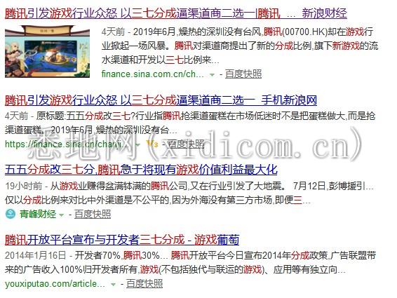 大概.png